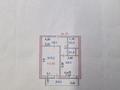 1-бөлмелі пәтер · 40.6 м² · 5/9 қабат, Сарыарка 6/2, бағасы: 16 млн ₸ в Кокшетау — фото 12