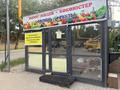 Свободное назначение · 14 м² за 300 000 ₸ в Алматы, Бостандыкский р-н