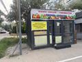 Свободное назначение · 14 м² за 300 000 ₸ в Алматы, Бостандыкский р-н — фото 2