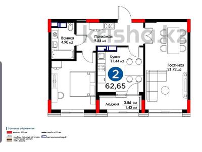 2-комнатная квартира, 62.65 м², 15/16 этаж, Абикен Бектурова за 25 млн 〒 в Астане, Есильский р-н