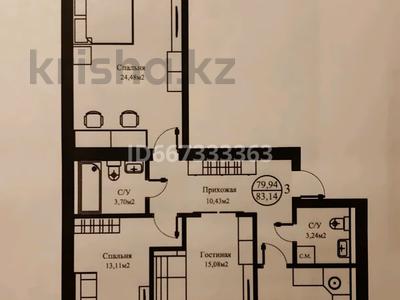 3-комнатная квартира, 91 м², 1/4 этаж, мкр Городской Аэропорт, Мкр Алтын Арка д.20 за ~ 35.5 млн 〒 в Караганде, Казыбек би р-н