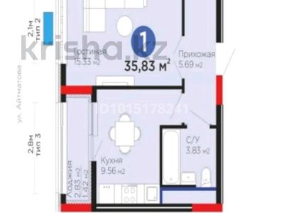 1-комнатная квартира · 35.83 м² · 4/11 этаж, Е-15 5 — Аитматова -сыганак за 28 млн ₸ в Астане, Нура р-н