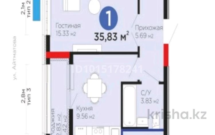 1-комнатная квартира · 35.83 м² · 4/11 этаж, Е-15 5 — Аитматова -сыганак за 28 млн ₸ в Астане, Нура р-н — фото 11