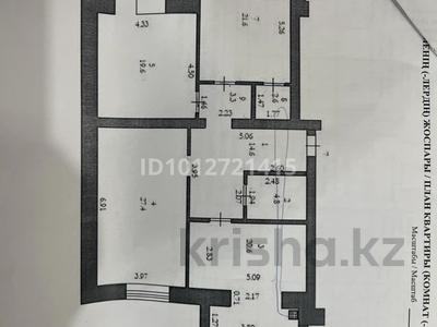 3-комнатная квартира · 116 м² · 3/5 этаж, мкр. Алтын орда, Халел Досмаганбетов 19г за ~ 44.1 млн ₸ в Актобе