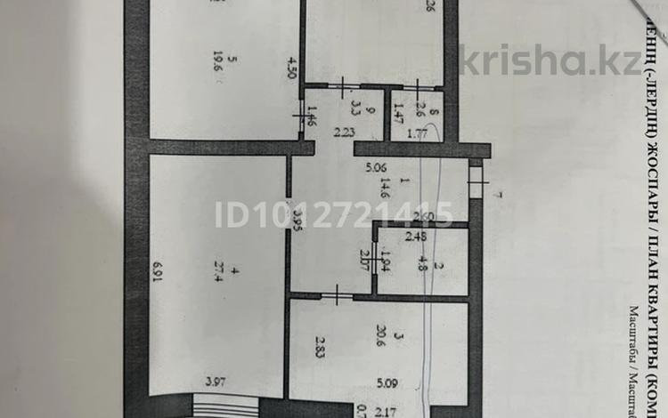 3-бөлмелі пәтер · 116 м² · 3/5 қабат, мкр. Алтын орда, Халел Досмаганбетов 19г, бағасы: ~ 44.1 млн ₸ в Актобе — фото 2