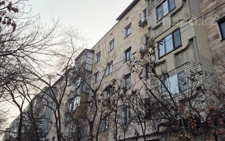 3-комнатная квартира · 69.8 м² · 1/5 этаж, Вахтангова за 37.5 млн ₸ в Алматы, Бостандыкский р-н — фото 2