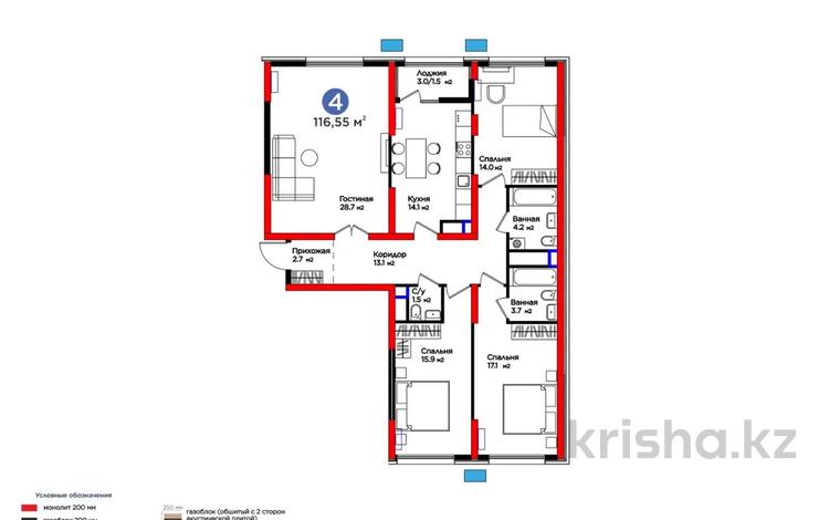 4-комнатная квартира · 117 м², мкр Нурсат 2, Байтерекова 12 за ~ 67.2 млн 〒 в Шымкенте, Каратауский р-н — фото 2