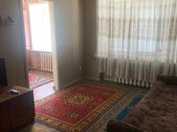 2-бөлмелі пәтер · 42.7 м² · 1/5 қабат, проспект Назарбаева 33, бағасы: 15 млн ₸ в Усть-Каменогорске