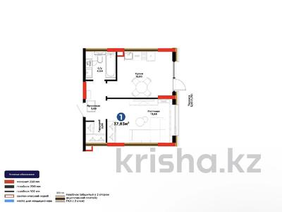 2-бөлмелі пәтер · 43 м² · 1 қабат, Е 908 23, бағасы: 25.9 млн ₸ в Астане, Нура р-н