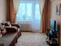 3-бөлмелі пәтер · 59.8 м² · 5/5 қабат, Островского 6, бағасы: 17.5 млн ₸ в Усть-Каменогорске — фото 2