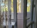 2-комнатная квартира · 45 м² · 3/5 этаж, мкр Новый Город за 16 млн ₸ в Караганде, Казыбек би р-н — фото 9