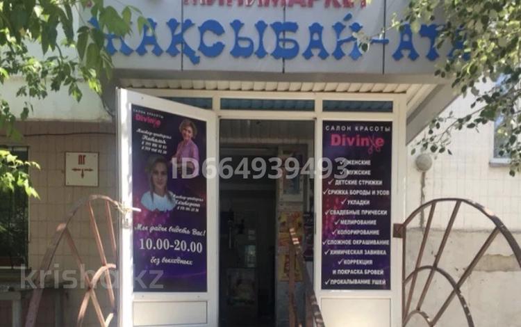 Магазины и бутики • 74 м² за 50.5 млн 〒 в Караганде, Алихана Бокейханова р-н — фото 2
