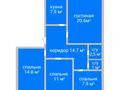 4-комнатная квартира, 84.2 м², 5/5 этаж, Урицкого 19 за 28.5 млн 〒 в Костанае — фото 2