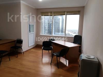 Свободное назначение, офисы, кабинеты и рабочие места · 35 м² за 390 000 〒 в Алматы