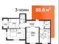 3-комнатная квартира · 88.8 м² · 2/5 этаж, Качарская 23 за 31.9 млн ₸ в Рудном — фото 5