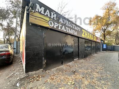 Свободное назначение, офисы, склады, азс, автосервисы и автомойки · 100 м² за 680 000 〒 в Алматы, Бостандыкский р-н