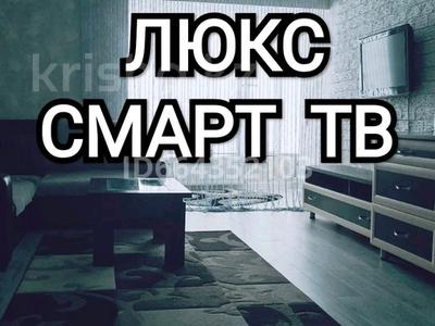 2-бөлмелі пәтер, 46 м², 2/12 қабат тәулігіне, мкр Новый Город, Бухар жырау 76 — Ермекова, бағасы: 15 000 〒 в Караганде, Казыбек би р-н