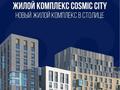1-комнатная квартира · 39.5 м² · 2/9 этаж, Туран — Туран за 18 млн ₸ в Астане, Нура р-н