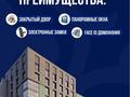 1-комнатная квартира · 39.5 м² · 2/9 этаж, Туран — Туран за 18 млн ₸ в Астане, Нура р-н — фото 2