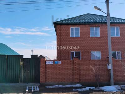 Отдельный дом · 6 комнат · 200 м² · 10 сот., Желмая 28 за 43 млн 〒 в Актобе, жилой массив Рауан