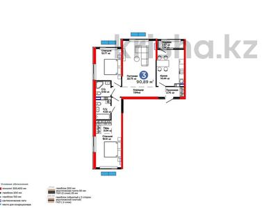 3-бөлмелі пәтер · 90.89 м² · 6/12 қабат, Белжайлау 47а — проспект Абая/Алатау, бағасы: 68 млн ₸ в Алматы, Наурызбайский р-н