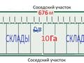 Участок 1000 соток, Комсомол — Капчагайская трасса за 150 млн 〒 — фото 3