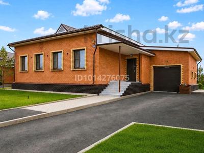 Жеке үй · 4 бөлме · 186 м² · 30 жүзд., River Park 38, бағасы: 147 млн ₸ в Астане, Алматы р-н