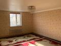 Отдельный дом • 4 комнаты • 150 м² • 10 сот., Арай 29 за 14 млн 〒 в Кызылтобе — фото 3