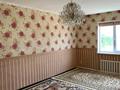 Отдельный дом • 4 комнаты • 150 м² • 10 сот., Арай 29 за 14 млн 〒 в Кызылтобе — фото 9