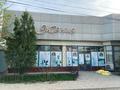 Свободное назначение · 570 м² за 1 млн ₸ в Туздыбастау (Калинино) — фото 2
