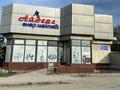 Свободное назначение · 570 м² за 1 млн ₸ в Туздыбастау (Калинино) — фото 4