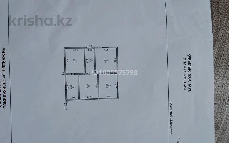 Отдельный дом · 3 комнаты · 96 м², Утебалинова 23 за 21 млн ₸ в Актобе — фото 2