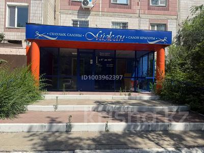 Свободное назначение · 67 м² за 400 000 〒 в Караганде, Казыбек би р-н