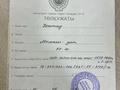 3-бөлмелі пәтер · 51 м² · 3/5 қабат, Бауыржан Момышұлы 55, бағасы: 11 млн ₸ в Кентау — фото 9