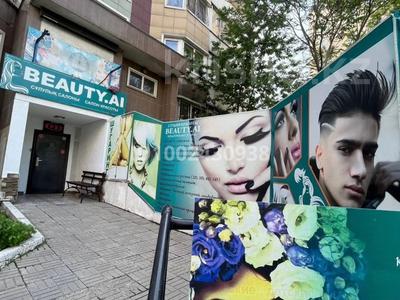 Свободное назначение, офисы, магазины и бутики, салоны красоты · 73 м² за 37 млн ₸ в Алматы, Ауэзовский р-н