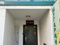 Свободное назначение, офисы, магазины и бутики, салоны красоты · 73 м² за 35 млн ₸ в Алматы, Ауэзовский р-н — фото 2