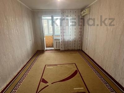 2-бөлмелі пәтер · 45.3 м² · 5/5 қабат, Кердери, бағасы: 12.3 млн ₸ в Уральске