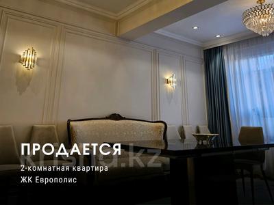 2-комнатная квартира · 73 м² · 1/4 этаж, Омарова — ЖК Европолис за 74.5 млн ₸ в Алматы, Медеуский р-н