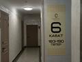 2-бөлмелі пәтер · 58 м² · 6/25 қабат, Байдибек би стр. 127/7 — Напротив автосалона Астер авто, бағасы: 300 000 ₸ в Шымкенте, Абайский р-н — фото 2