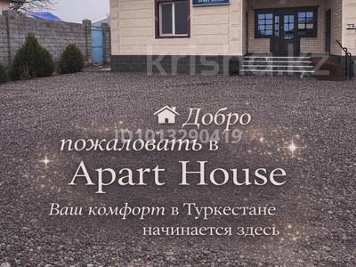 Готовый гостиничный бизнес Отличные отзывы Booking и 2ГИС · 450 м² за 100 млн ₸ в Туркестане