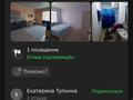 Готовый гостиничный бизнес Отличные отзывы Booking и 2ГИС · 450 м² за 100 млн ₸ в Туркестане — фото 18