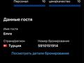Готовый гостиничный бизнес Отличные отзывы Booking и 2ГИС · 450 м² за 100 млн ₸ в Туркестане — фото 24