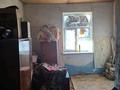 Магазины и бутики · 57 м² за 6 млн ₸ в Байконуре, Тюра-там — фото 5