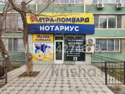 Свободное назначение · 70.3 м²