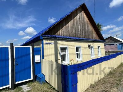 Жеке үй · 4 бөлме · 83.3 м² · 923 жүзд., Абая 132, бағасы: 9.8 млн ₸ в Боровском