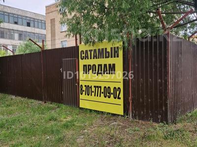 Промбаза · 11.34 сотки, Ауэзова 264 — Ауэзова-Индустриальная за 85 млн ₸ в Петропавловске