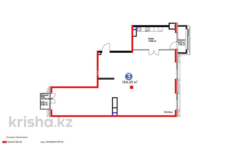 3-комнатная квартира · 134.35 м² · 2/3 этаж, Микрорайон Мирас — Парк президента за 380 млн ₸ в Алматы, Бостандыкский р-н — фото 2