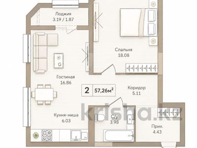 2-комнатная квартира · 57.26 м² · 15/16 этаж, Сыганак 22/1 — Самая выгодная цена! за 38.5 млн ₸ в Астане, Нура р-н