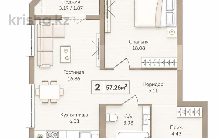 2-комнатная квартира · 57.26 м² · 15/16 этаж, Сыганак 22/1 — Самая выгодная цена! за 38.5 млн ₸ в Астане, Нура р-н — фото 2