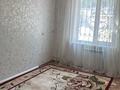 4-комнатная квартира · 90 м² · 1/5 этаж, мкр Карасу 23 за 200 000 ₸ в Шымкенте, Аль-Фарабийский р-н — фото 9